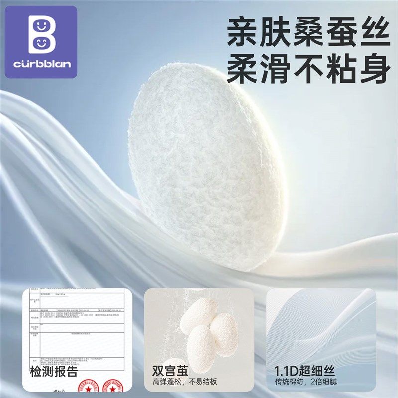 儿童防踢被拥抱被夏季薄款桑蚕丝防踢护肚被中大童空调夏凉被A类,淘宝优惠券,粉丝福利购,淘宝优惠卷