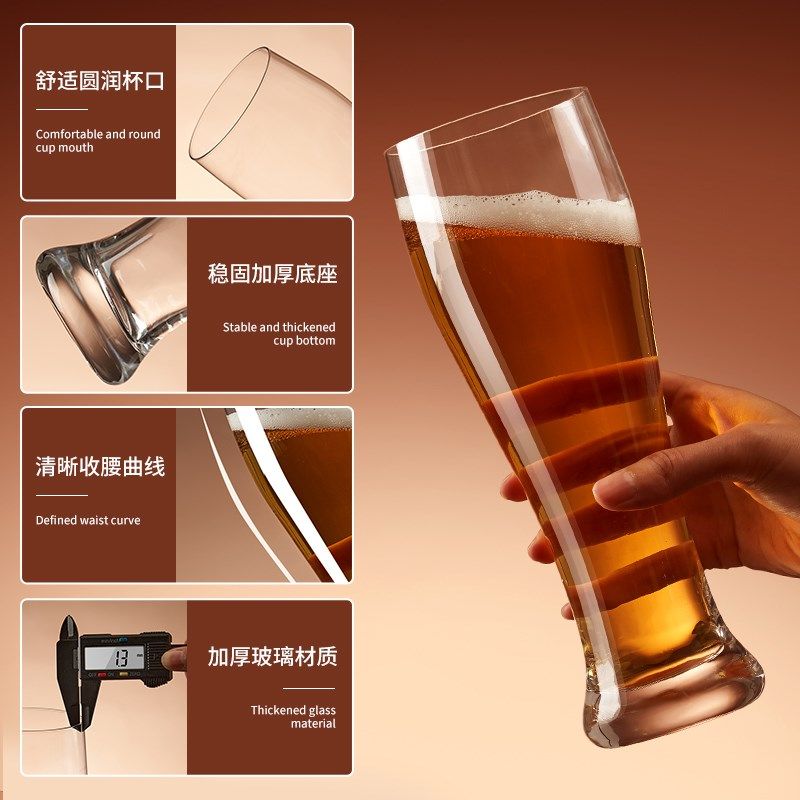 精酿啤酒杯杯架套装2025新款网红大容量扎啤杯家用商用玻璃水杯,淘宝优惠券,粉丝福利购,淘宝优惠卷