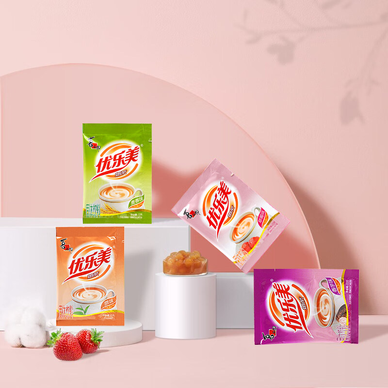 优乐美袋装奶茶22g/袋速溶冲泡四口味醇厚奶香细腻丝滑浓香袋装,淘宝优惠券,粉丝福利购,淘宝优惠卷