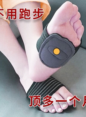 前脚掌垫防痛垫超软疼痛凉鞋涌泉穴按摩半前掌垫横弓塌陷支撑鞋垫