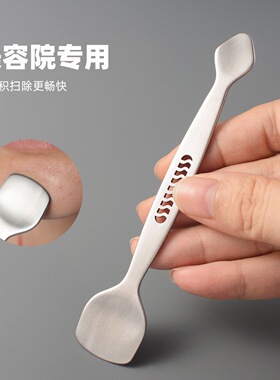 黑头推压棒脸部清洁工具挤黑头铲