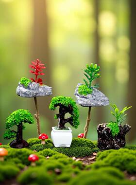 创意仿真绿树花苔藓微景观DIY园艺生态瓶造场景装饰品配件小摆件