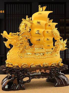 一帆风顺帆船摆件船舵舵手客厅办公室酒柜办公桌装饰开业乔迁礼品