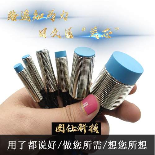 ED/EV-108M/108U/112U/112M/118U/118M/130M/130UC接近开关二线 - 图0