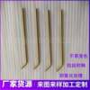 Pure copper brass plug-in rod wooden hole board without punching shop shelf home storage iron direct installation hook