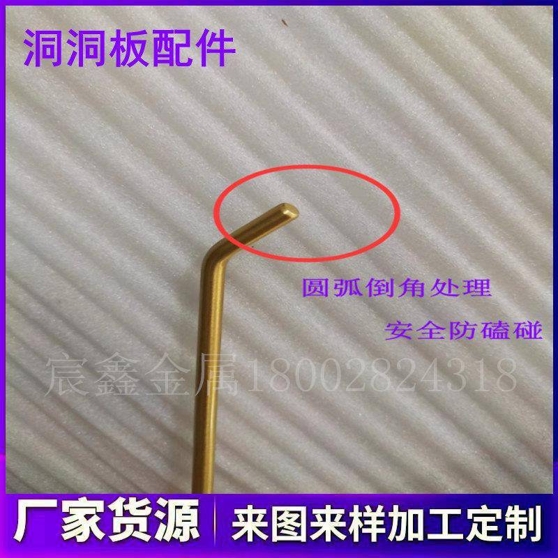 Pure copper brass plug-in rod wooden hole board without punching shop shelf home storage iron direct installation hook