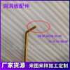 Pure copper brass plug-in rod wooden hole board without punching shop shelf home storage iron direct installation hook