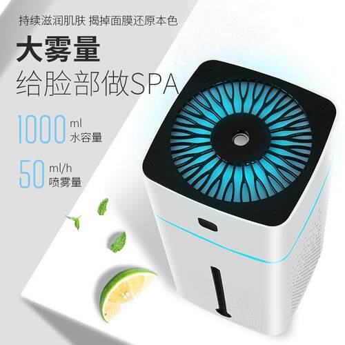 Car Air Humidifier Aroma Diffuser 7 Color LED Mist Maker - 图0