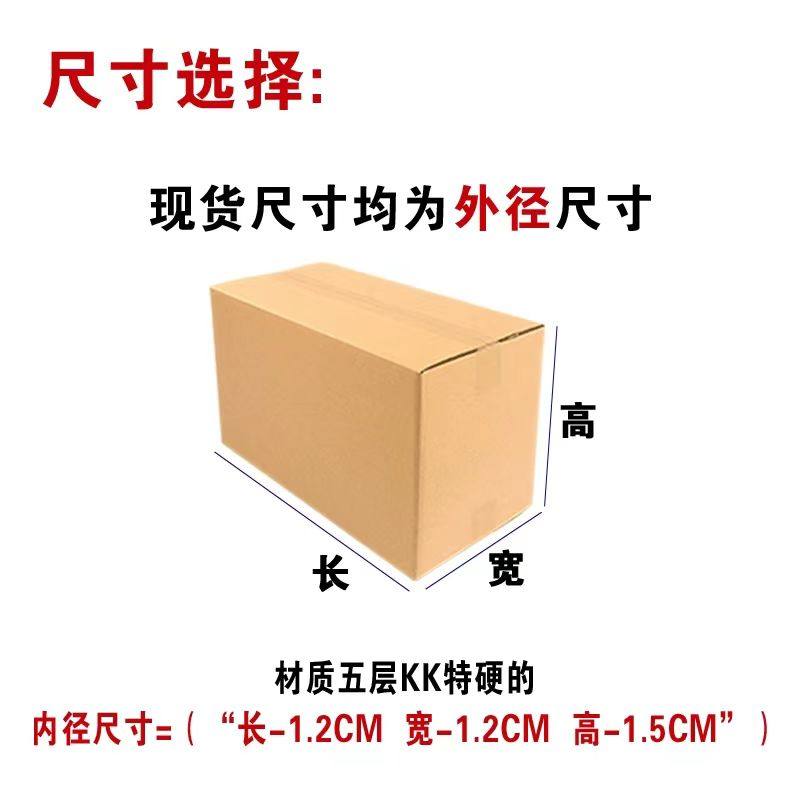 纸箱快递打包箱定制包装纸盒大号收纳搬家加厚加硬长条纸箱子订制,淘宝优惠券,粉丝福利购,淘宝优惠卷