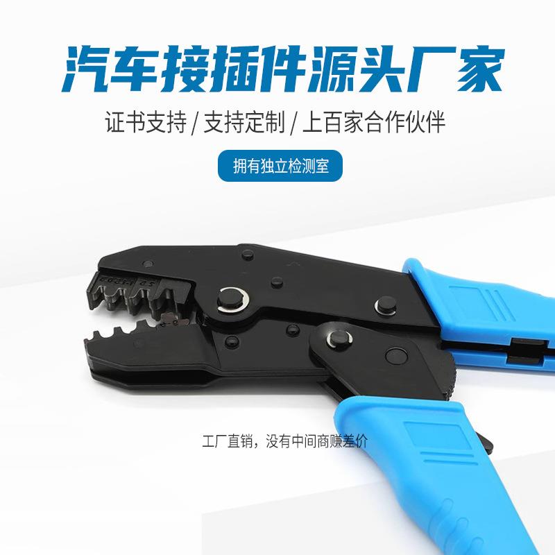 LX-04B多功能冷压夹线线切割端子插簧压线钳连接器适配0.5-6mm² - 图0