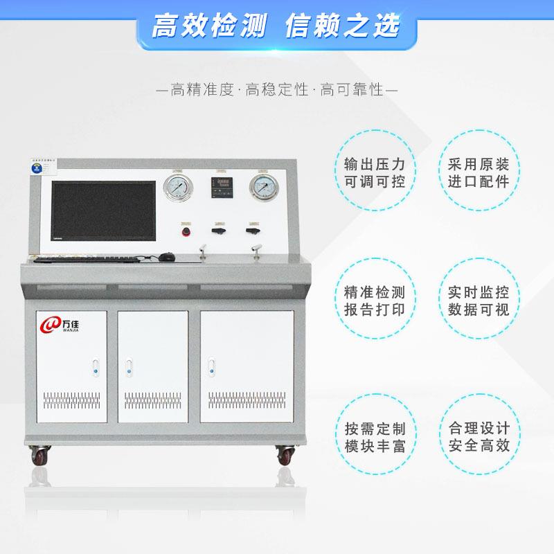 厂家直销浸水法气密性测试机台瓶体管材管道气密封性能检测设备 - 图1