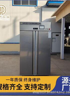 华力解冻机海鲜缓化机低温高湿解冻柜鸡胸肉解冻缓化设备