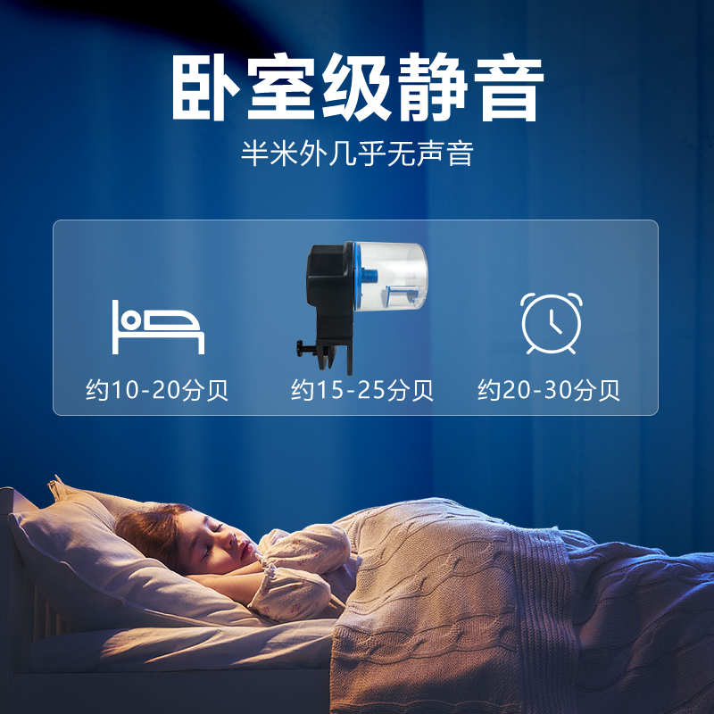 鱼缸自动喂食器热带鱼定时投喂器颗粒鱼粮金鱼食小型乌龟喂食神器 - 图2