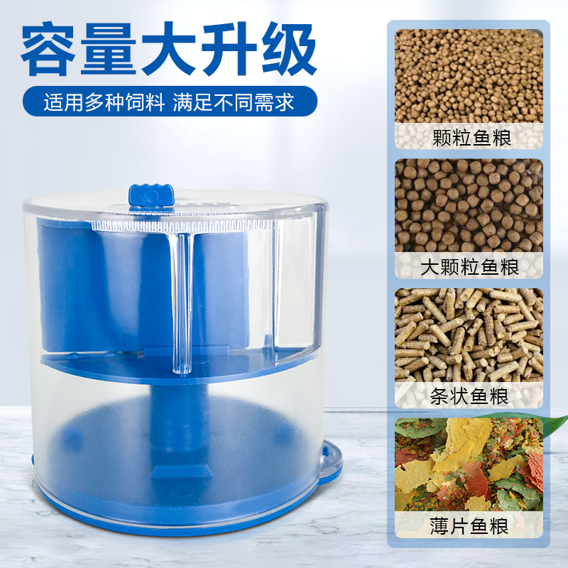 鱼缸自动喂食器热带鱼定时投喂器颗粒鱼粮金鱼食小型乌龟喂食神器 - 图1