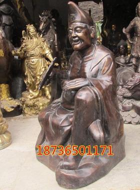 纯铜活佛济公摆件道济和尚降龙罗汉佛像供奉济癫师傅铜像家用摆设