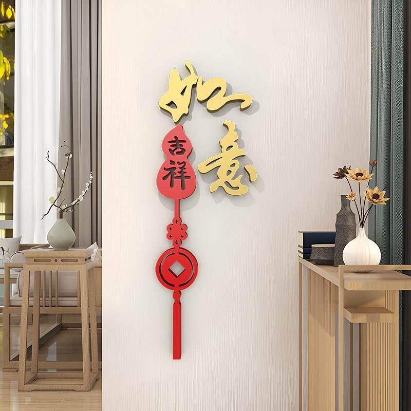 3d立体壁贴画 画2025新年玄关客厅沙发入户门口电视背景墙面装饰,淘宝优惠券,粉丝福利购,淘宝优惠卷