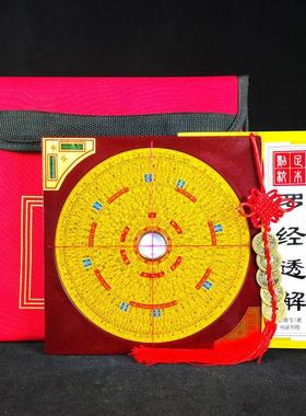 台湾东定罗盘高精度综合三元正品专业专用纯铜实用银杏木全铜摆件