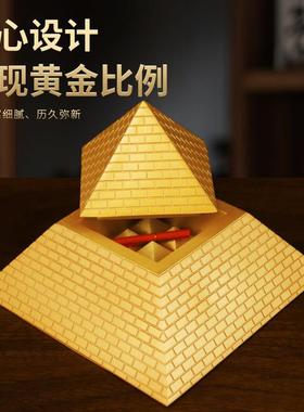 招财金字塔摆件大塔金字塔寻模型办公室龙尺家居客厅玄关桌面摆件
