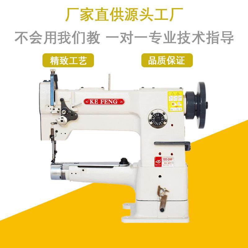 厂家直供工业缝纫机246精品厚料缝纫机多功能皮革缝纫设备,淘宝优惠券,粉丝福利购,淘宝优惠卷
