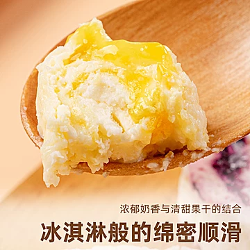 下拉金币12！鲜奶皮卷内蒙古特产奶皮子[13元优惠券]-寻折猪