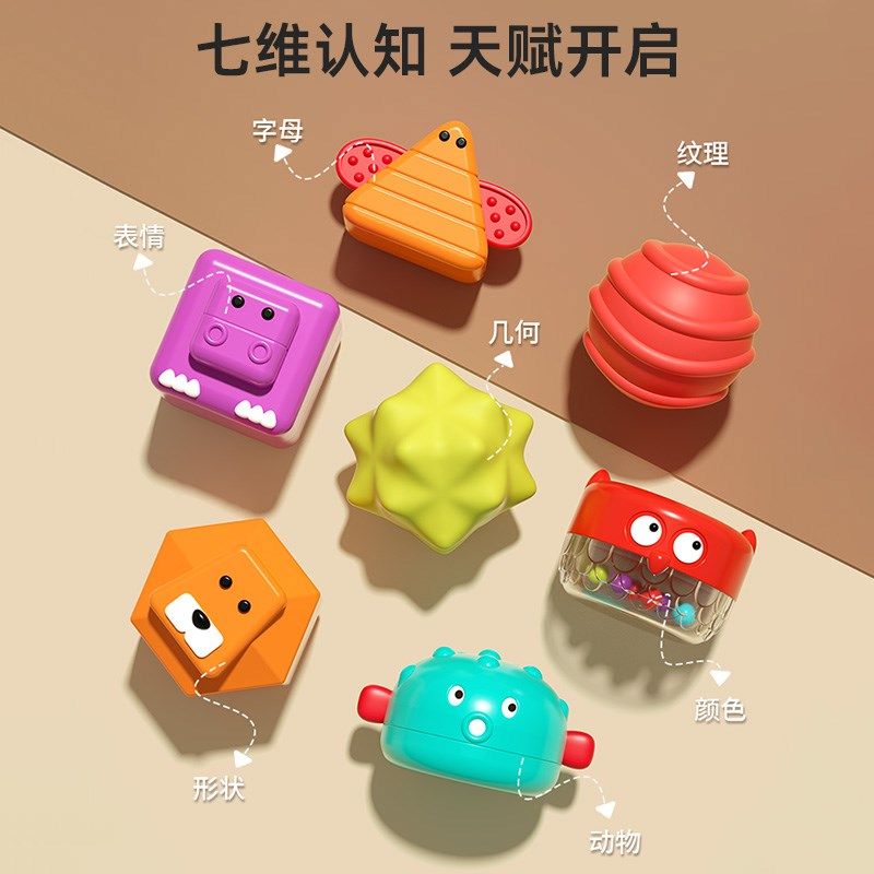 婴儿玩具6个月以上手拍鼓儿童宝宝0一1岁益智拍拍鼓多面体塞塞乐5,淘宝优惠券,粉丝福利购,淘宝优惠卷