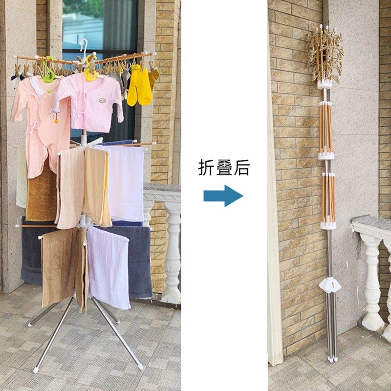 实木婴儿晾衣架新生儿尿布架落地折叠儿童晒衣架阳台宝宝毛巾衣架,淘宝优惠券,粉丝福利购,淘宝优惠卷