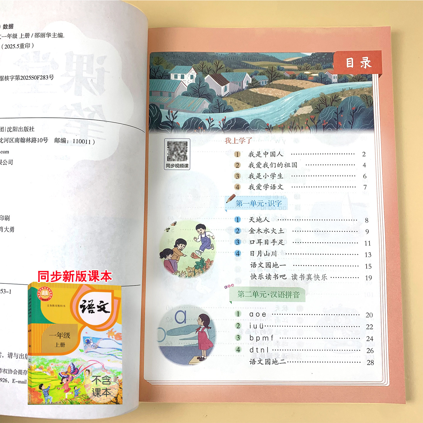 图 2