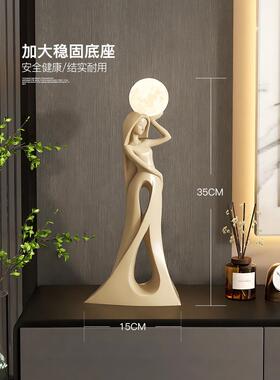 抽象艺术雕塑饰品家居装饰高端小众入口酒柜工艺品卧室夜灯