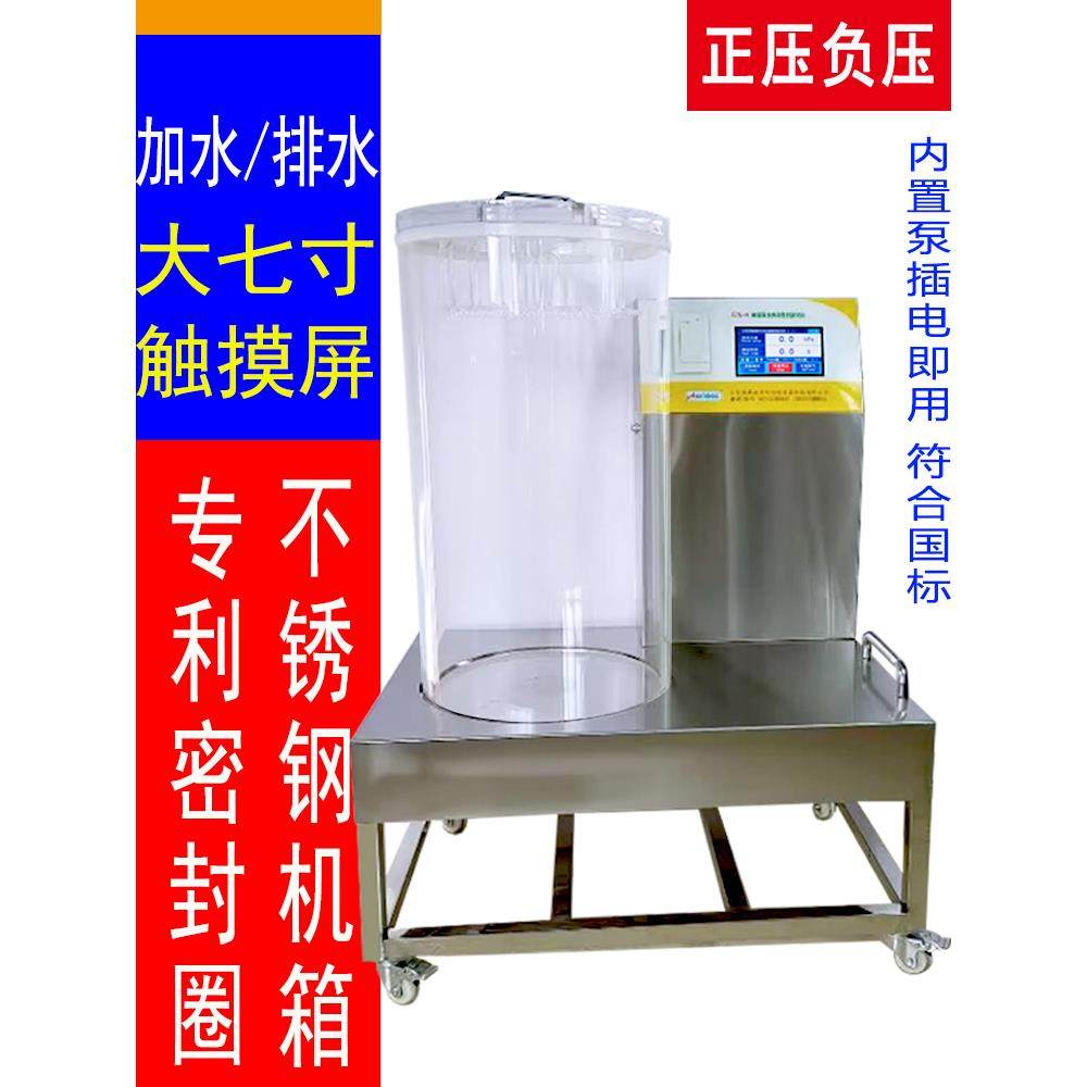 真空密封性测试仪全自动负压密封性测定仪瓶罐包装袋气密性检测器,淘宝优惠券,粉丝福利购,淘宝优惠卷