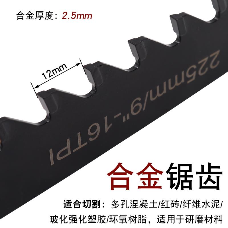 往覆锯切割红砖加气块石材合金锯条电锯马刀锯专用切割机锯条 - 图1