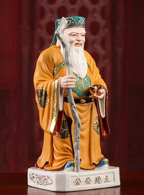 戴玉堂陶瓷摆件土地公公福德正神生意人公司店铺家用供奉神像土地