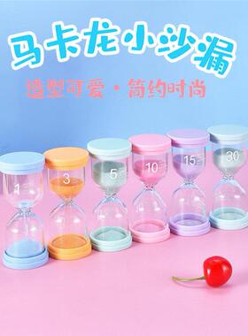 儿童沙漏计时器1/3/502分