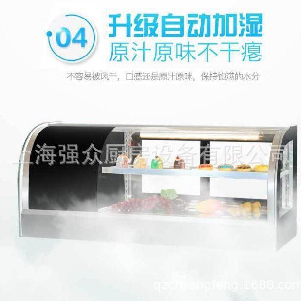 蛋糕展示柜冰柜商用立式甜品西点柜冷藏柜风冷冰箱圆角直角保鲜柜 - 图0