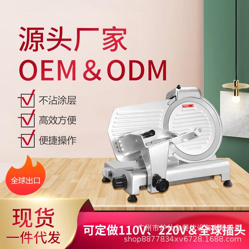 商用切片机电动火锅切肉机全自动羊肉卷牛肉卷肥牛冻肉切片切肉机 - 图0