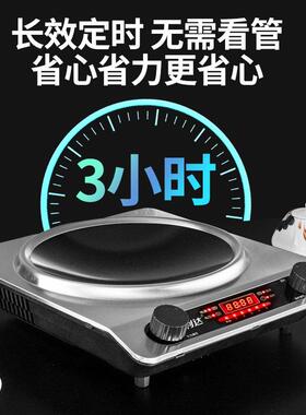家用5000W凹面电磁炉火锅炒菜 电磁炉 大功率凹面电磁炉