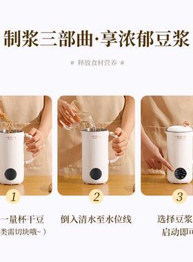 豆浆机3-4人全自动小型家用多功能静音料理机迷你免滤搅拌破壁机