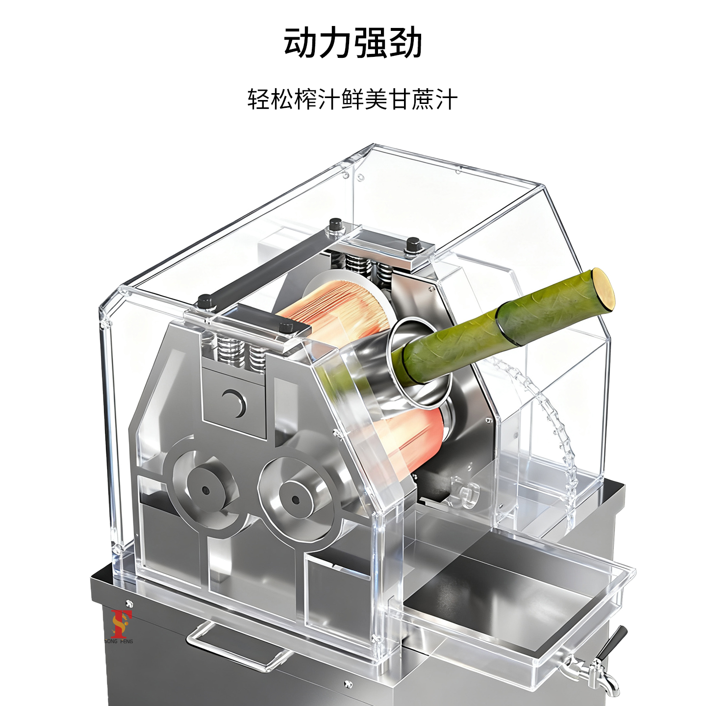 商用甘蔗榨汁机器不锈钢电动全自动小型甘蔗机摆摊立式台式榨汁机 - 图2