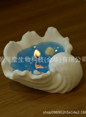 海风石膏海螺香薰蜡烛成品香薰蜡烛送朋友生日礼物伴手礼贝壳海星