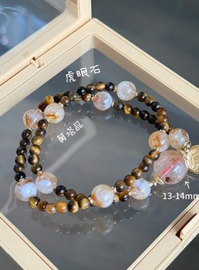 日进斗金g虎眼石 黄塔晶 双圈水晶手链