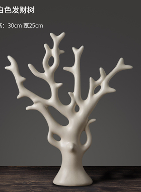 北欧简约现代摆件家居饰品客厅电视酒柜I装饰房间办公桌面乔迁礼