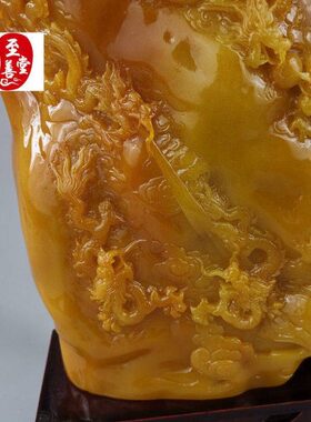 玉石原石福建寿山石雕田黄石九龙戏珠玉璧摆件奇石观赏石