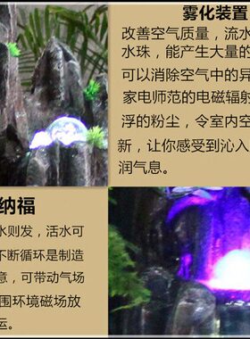 大型假山喷泉盆景山水景观阳台鱼缸客厅庭院会所装饰鱼池落地摆件