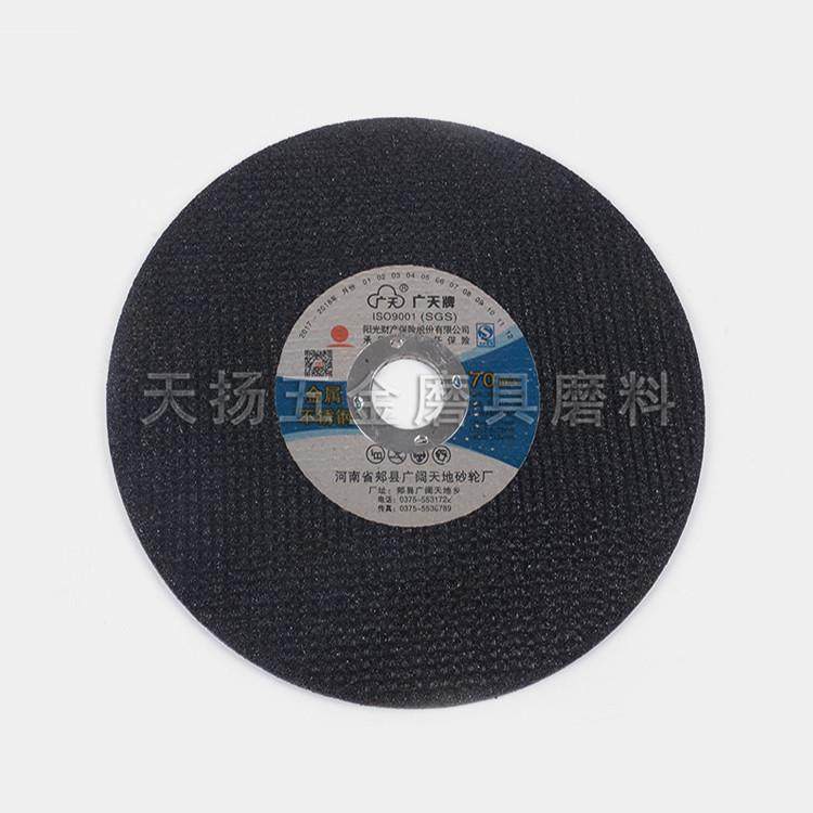 切割机片钢材广天切割片350mm不锈钢金属锯片打磨片250 400砂轮片,淘宝优惠券,粉丝福利购,淘宝优惠卷