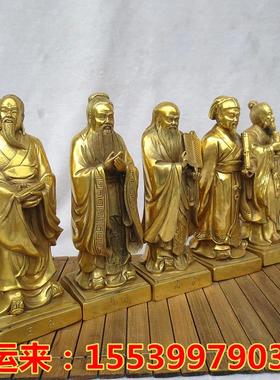 工艺纯铜孔子孟子老子庄子墨子五大文人铜像摆件书房办公室摆设