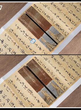 内有多款草花石奇石国画石工艺手作文房用具山水画一对镇纸尺压条