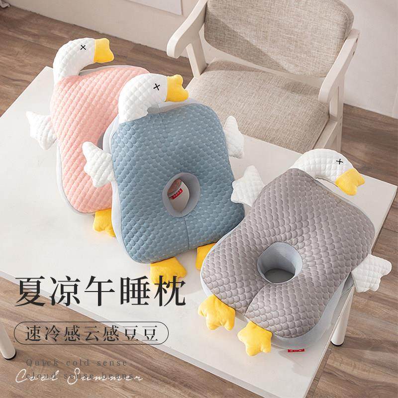 卡通豆豆绒凉席白鹅午睡枕抱枕靠垫办公室家居午睡枕多功能靠,淘宝优惠券,粉丝福利购,淘宝优惠卷