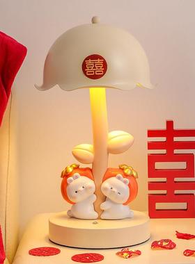 柿柿如意台灯新婚摆件卧室床头长明灯新娘结婚订婚礼物送闺蜜实用