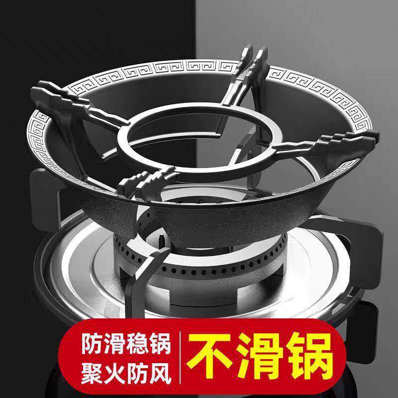 铸铁瓦斯炉防风罩防滑支架聚火罩燃瓦斯灶节能罩挡风圈奶锅架,淘宝优惠券,粉丝福利购,淘宝优惠卷