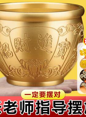黄铜米缸聚宝盆聚财百福缸招财进宝米缸店铺客厅摆件百福水缸纯铜