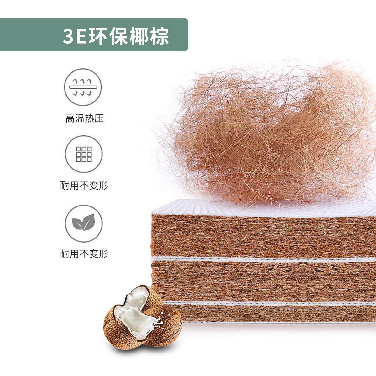 瑶海环保椰棕床垫硬垫儿童棕垫1.8m床棕榈1.5米榻榻米乳胶家用型,淘宝优惠券,粉丝福利购,淘宝优惠卷